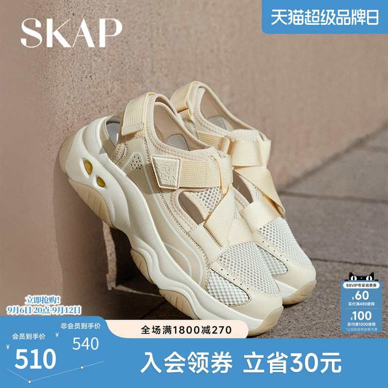SKAP圣伽步女鞋2026夏季新款运动凉鞋舒适透气网布女款休闲凉鞋图片