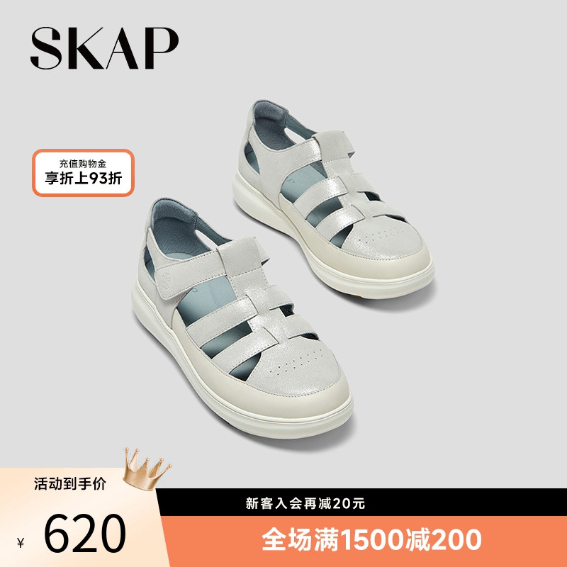 真皮运动罗马凉鞋，舒适轻质减震