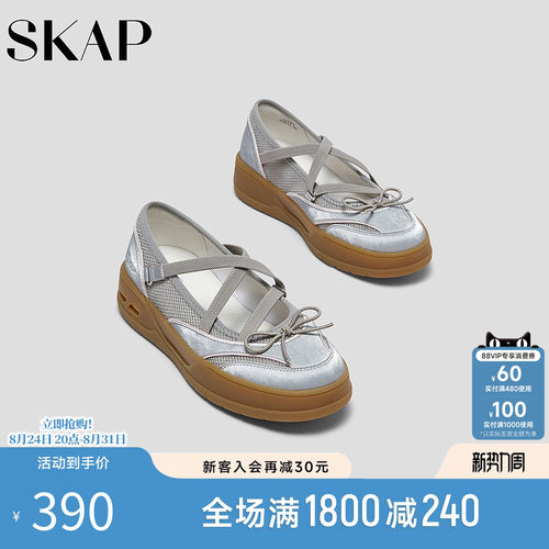 SKAP圣伽步女鞋2026秋季新款气质玛丽珍鞋舒适厚底女款休闲单鞋