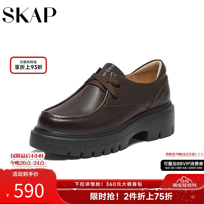 厚底增高，日常休闲