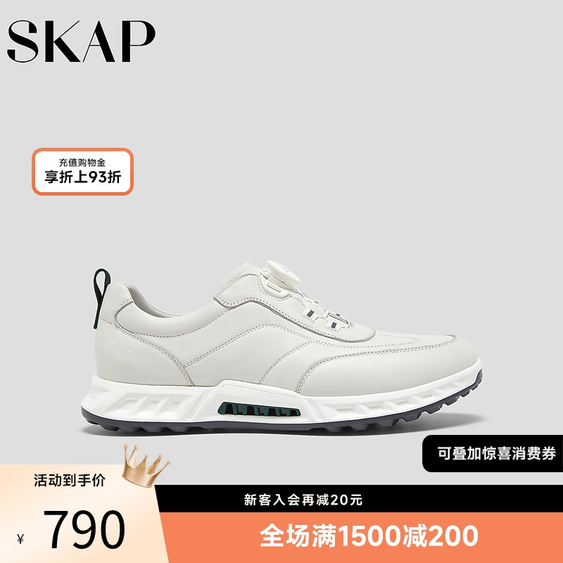 SKAP圣伽步男鞋运动休闲鞋