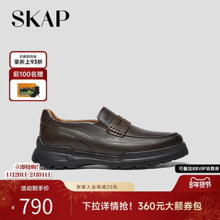 SKAP圣伽步男鞋2026春季新款商务舒适轻便软皮上班男士休闲皮鞋
