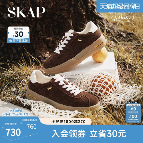 高品质真皮厚底德训鞋