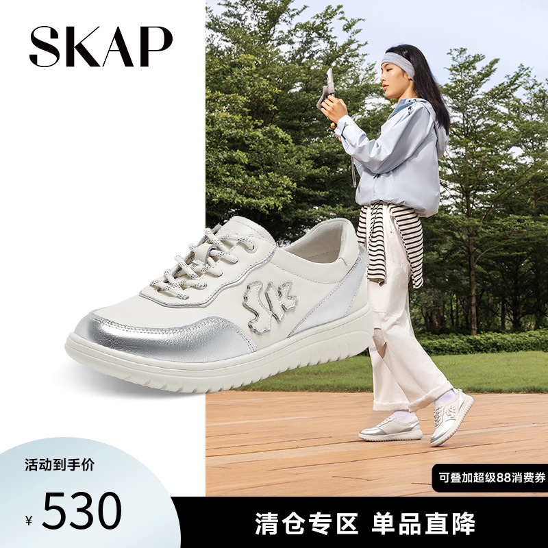 时尚拼色，舒适轻质大底