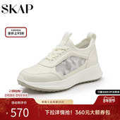 撞色舒适女真皮运动休闲鞋 SKAP圣伽步秋季 新商场同款 AEK01CM3