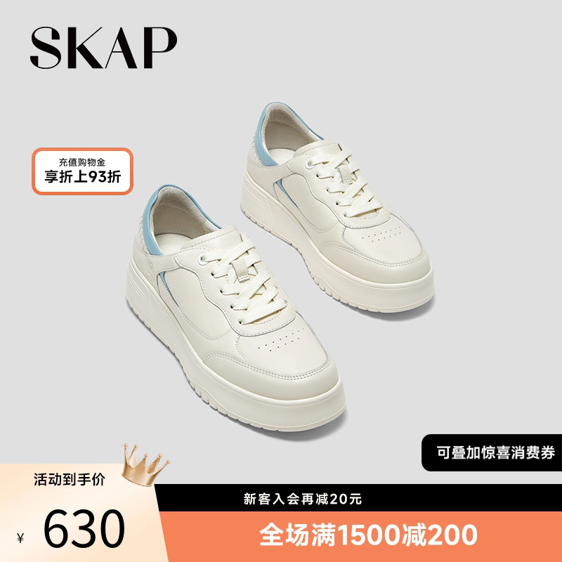 2025春季新款厚底系带休闲板鞋