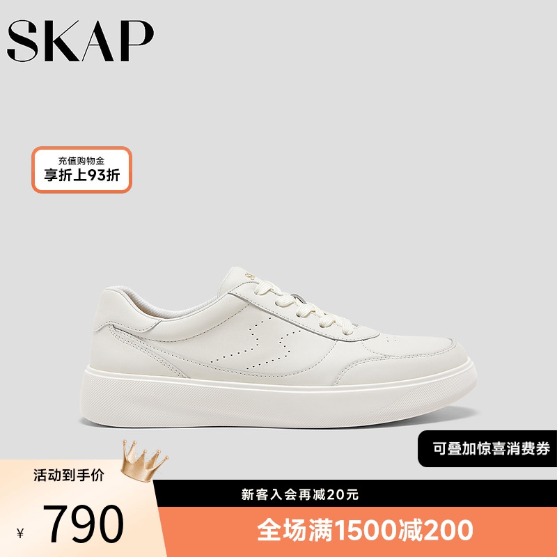 超轻大底，SKAP SOOM科技鞋垫