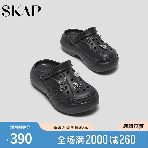 超轻大底