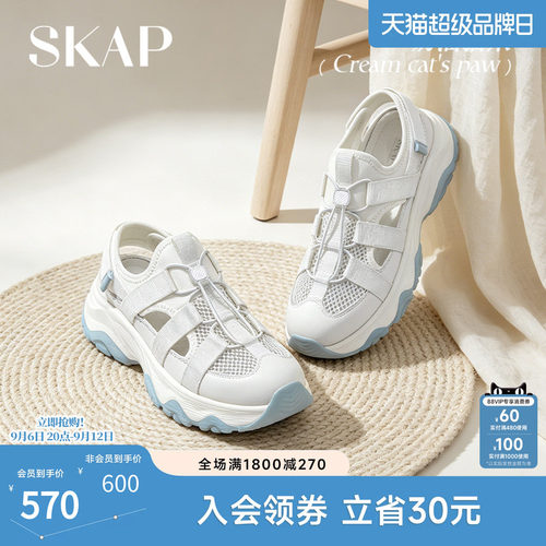 SKAP SOOM科技鞋垫