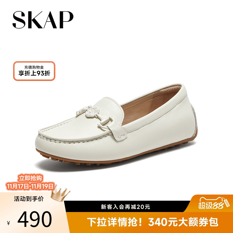 skap春季舒适平跟马衔扣豆豆鞋