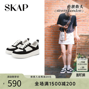 SKAP伦敦街头圣伽步2026春季新款厚底板鞋撞色时尚女运动休闲鞋