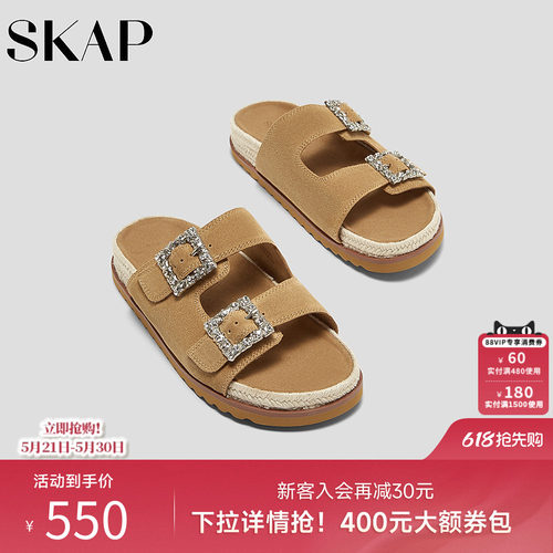 SKAP圣伽步女鞋2026夏季新款日常简约套脚搭扣编织女款勃肯拖鞋
