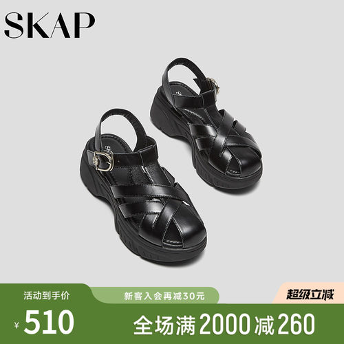 超轻大底