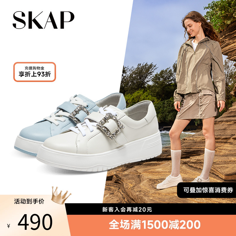 skap圣伽步厚底板鞋休闲鞋