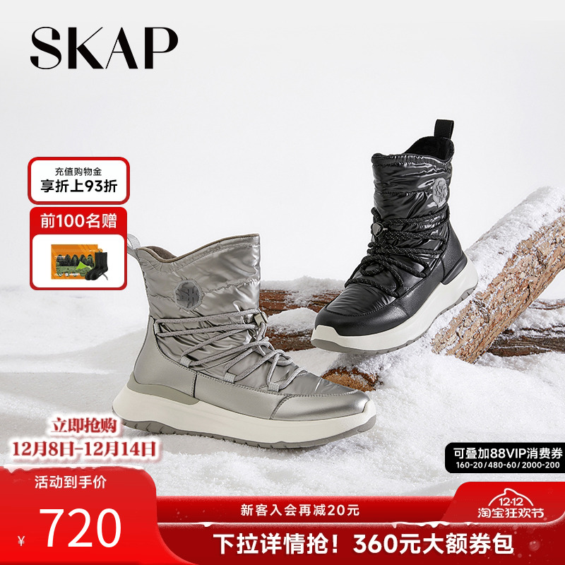 今年超火的雪地靴羽绒靴户外靴