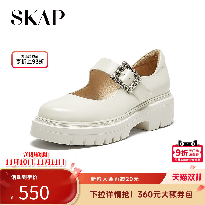 skap圣伽步厚底玛丽珍鞋
