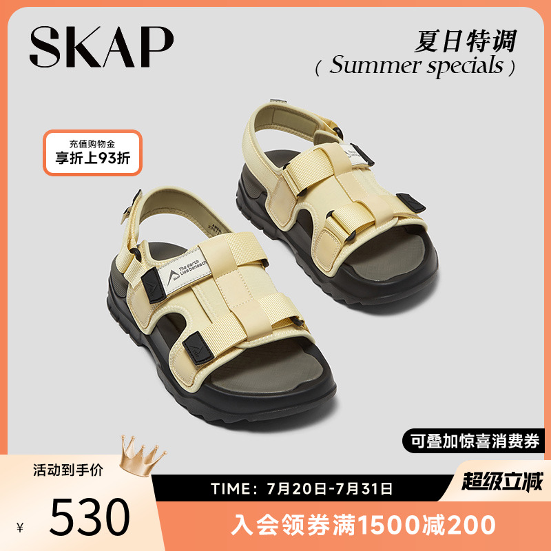 SKAP夏日特调圣伽步女鞋2025夏季新款运动凉魔术贴厚底女款纯凉鞋