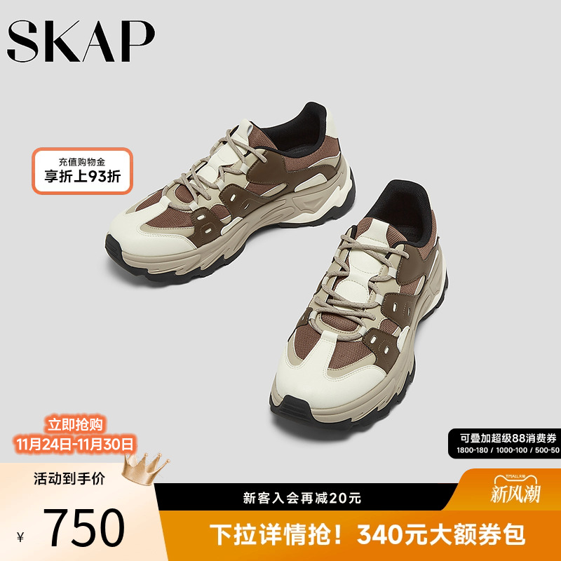 超强抓地，塑形支撑