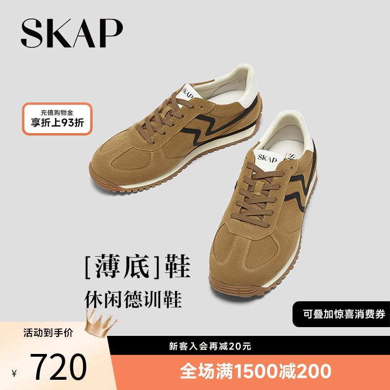 【薄底鞋】超火德训鞋