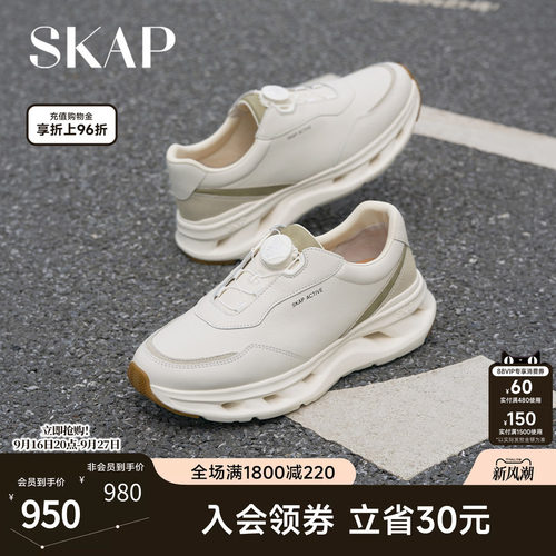 超轻大底，手抓纹皮