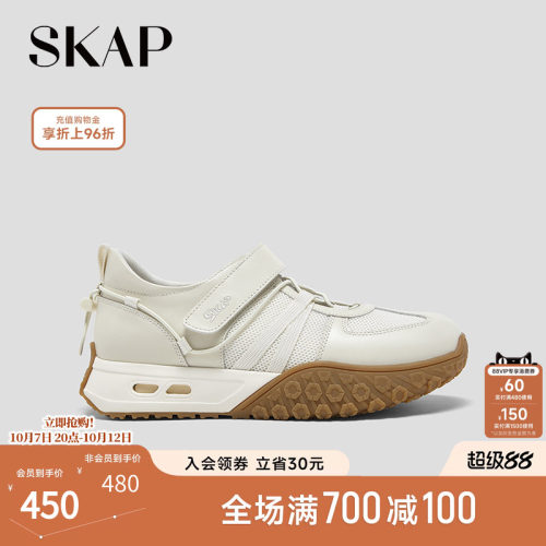 SKAP圣伽步女鞋2026秋季新款玛丽珍鞋舒适厚底增高女款休闲单鞋