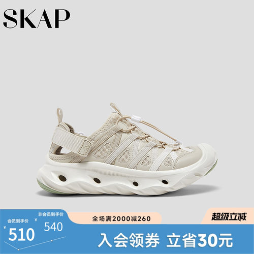 超轻大底