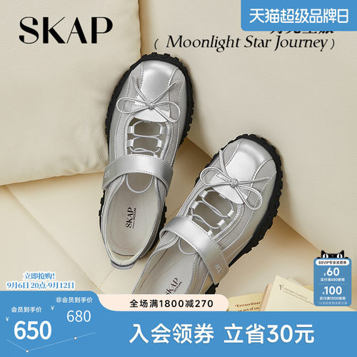 【明星同款】超火运动玛丽珍
