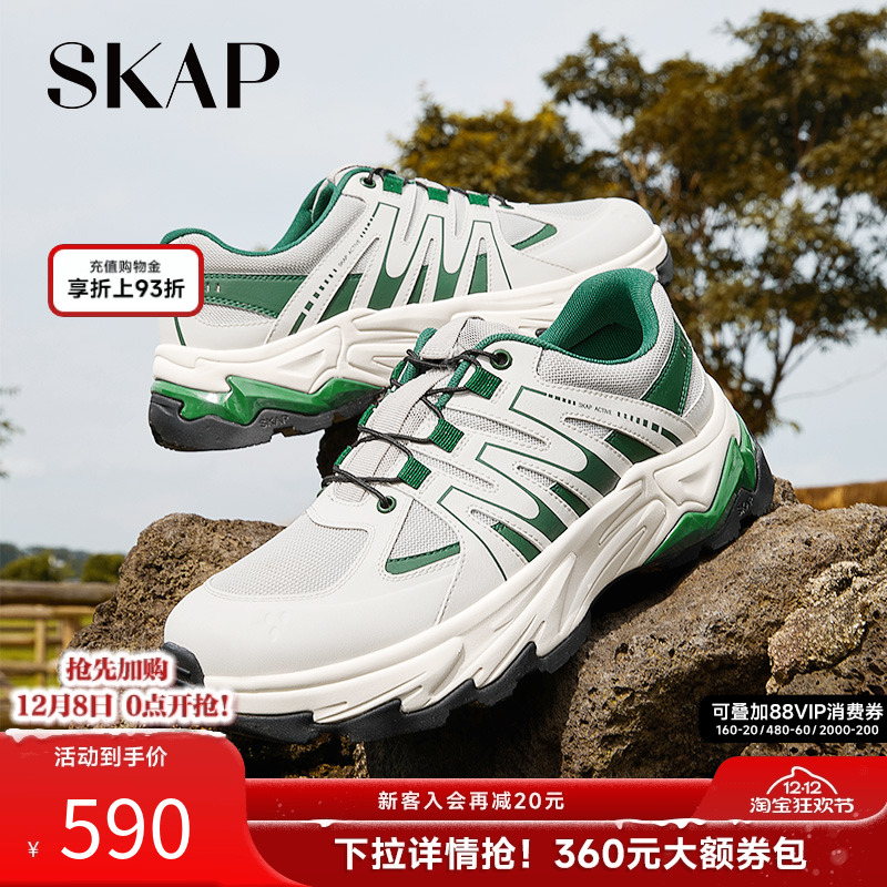 塑形支撑，超强抓地