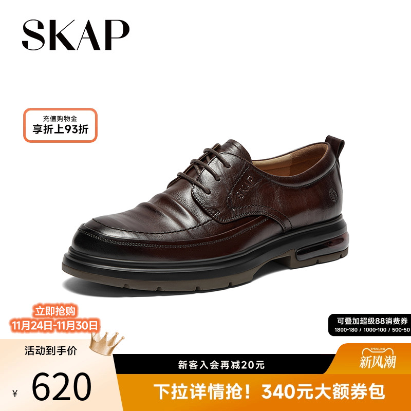 skap春季商务休闲男士皮鞋