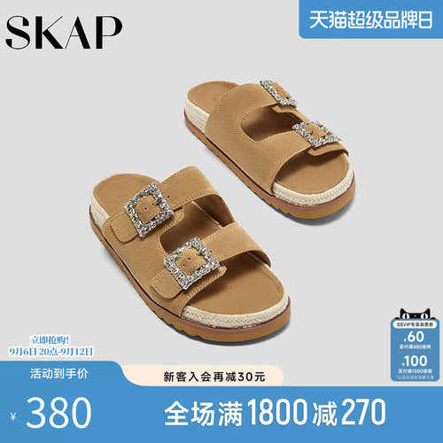 SKAP圣伽步女鞋2026夏季新款日常简约套脚搭扣编织女款勃肯拖鞋