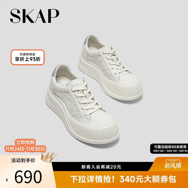 2025春季新款厚底板鞋