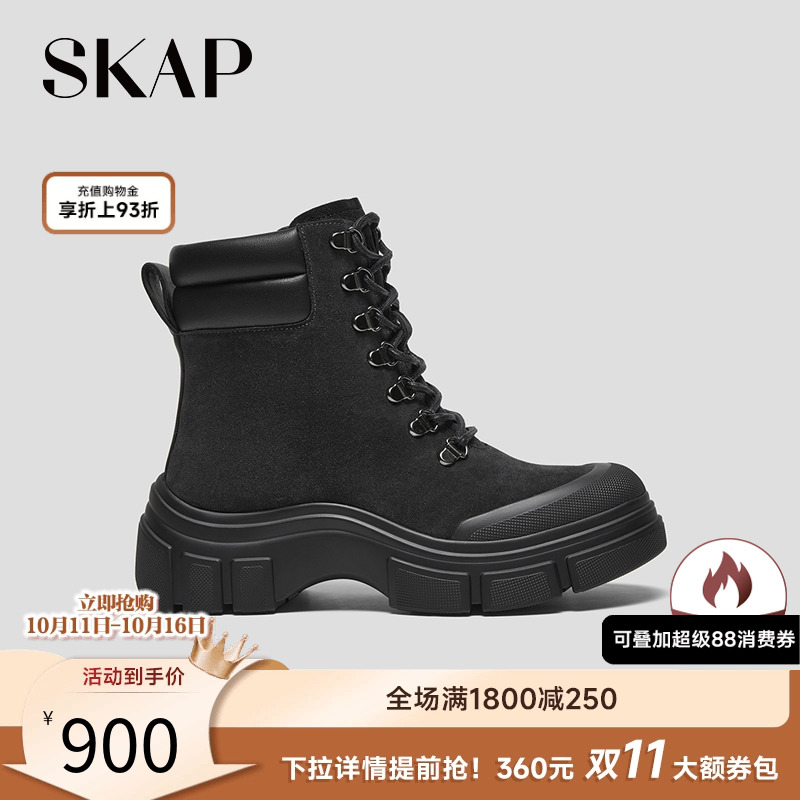 SKAP圣伽步女鞋2025冬季新款厚底拉链舒适休闲女款加厚加绒马丁靴