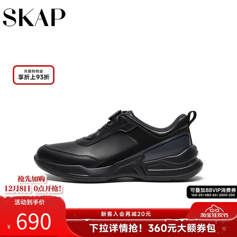 快速系带系统，舒适轻质大底