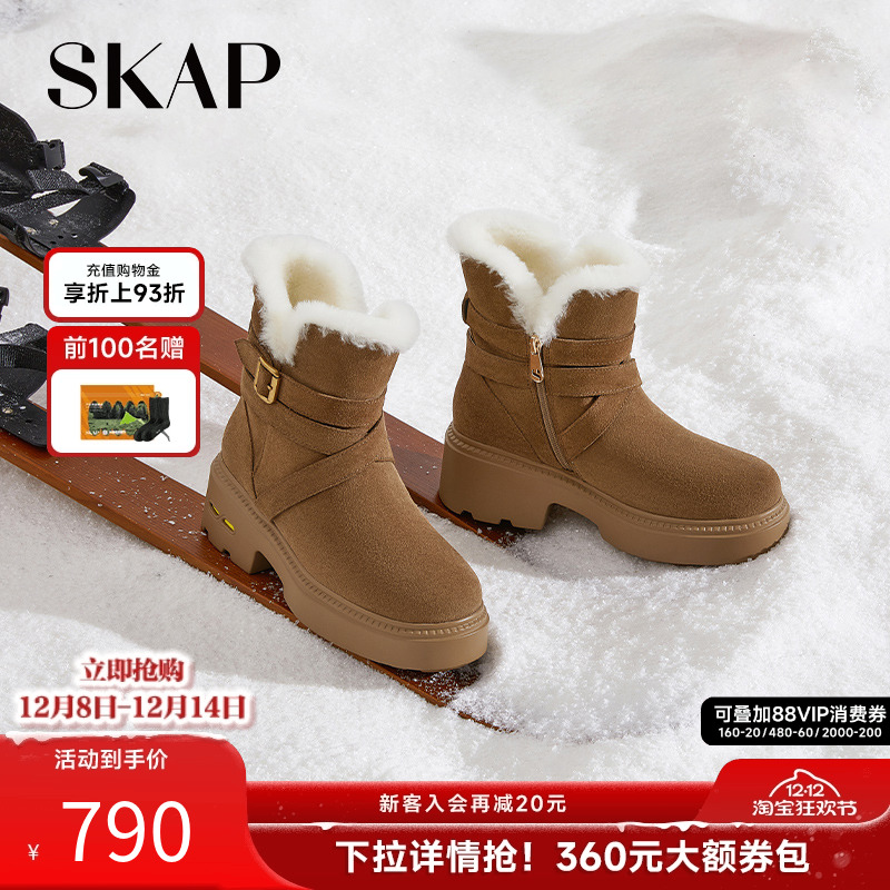 超火的雪地靴羊毛靴皮毛一体靴