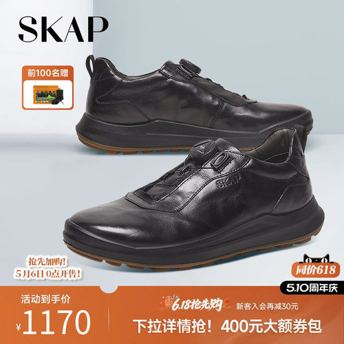 skap圣伽步春季运动休闲鞋