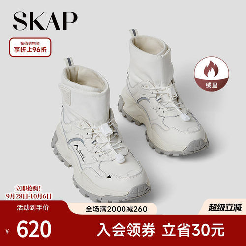 skap圣伽步羽绒靴女运动靴户外
