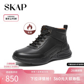 鞋 SKAP圣伽步冬季 款 加绒户外高帮休闲短靴男士 厚底运动靴 新款
