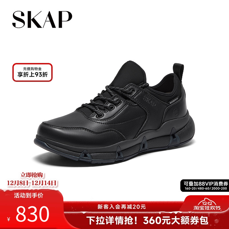 防水透气速干面料