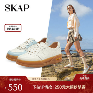 女士休闲鞋 SKAP圣伽步2025秋季 系带厚底板鞋 商场同款 AFP01AM4 新款