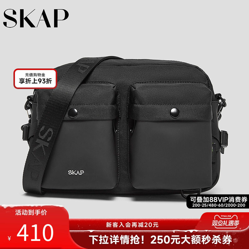 SKAP圣伽步男包2025秋季新款户外多袋大容量单肩运动男款斜挎包