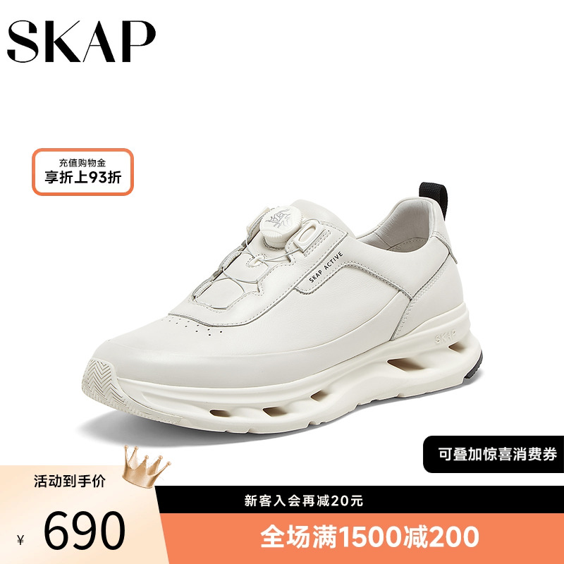 舒适超轻大底，快速系带系统