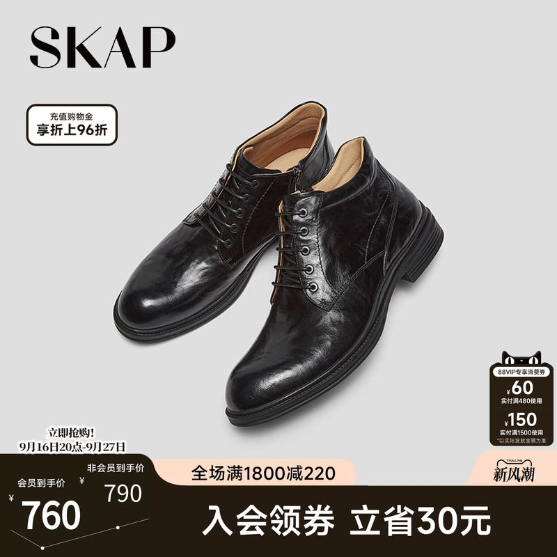 SKAP圣伽步男鞋秋季新款休闲马丁靴高帮短靴商务舒适男款皮靴图片