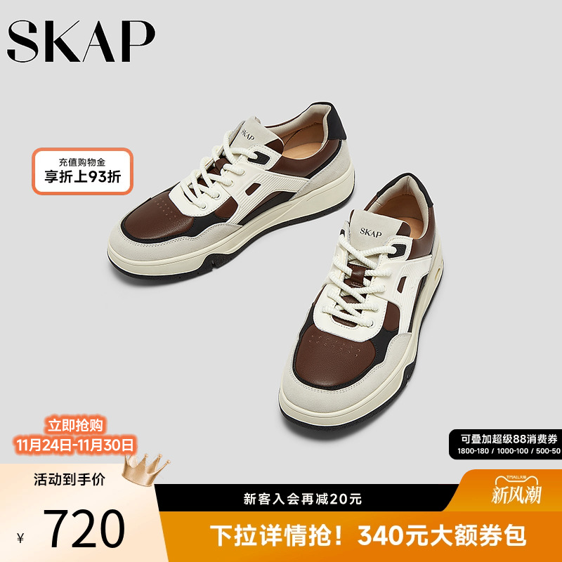 前掌双C减震，后跟减震柱