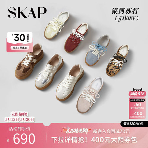 章若楠/林允/黄子弘凡上脚德训鞋