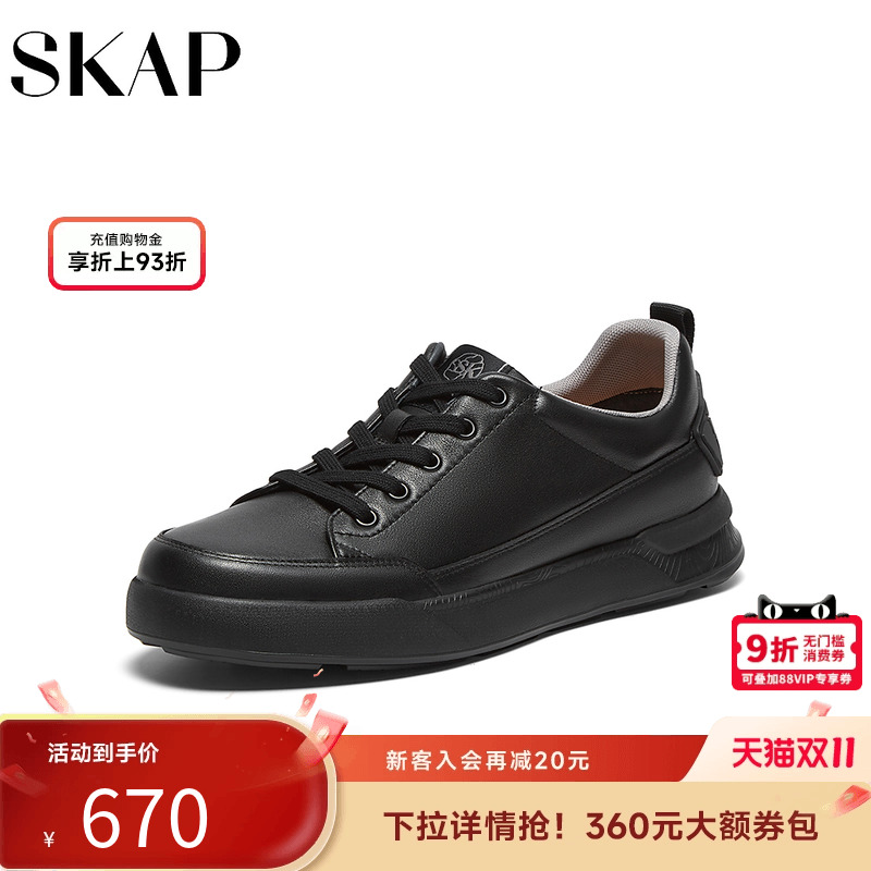 舒适超轻大底，时尚撞色