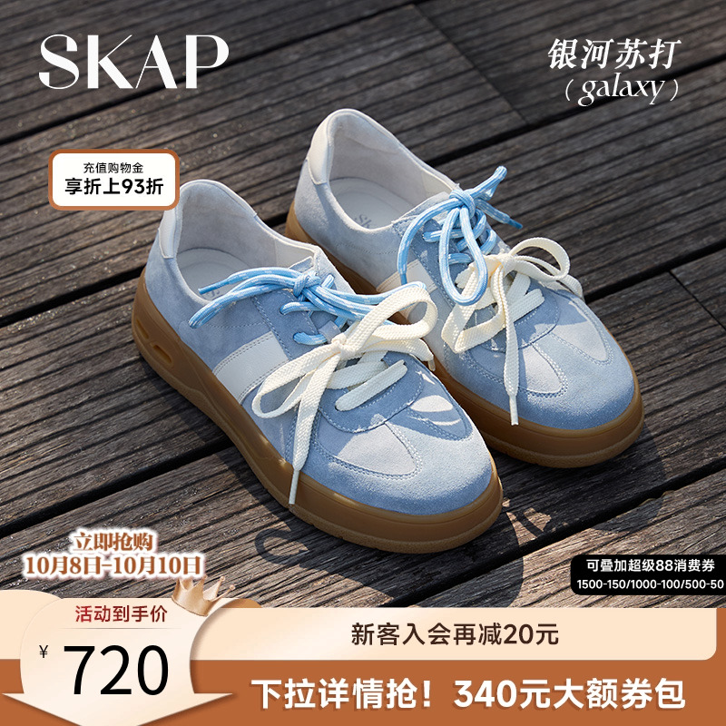 章若楠同款上脚同款女子德训鞋