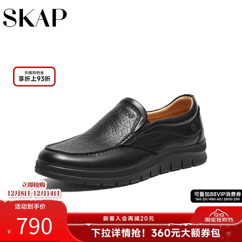 后跟减震柱，便携一脚蹬