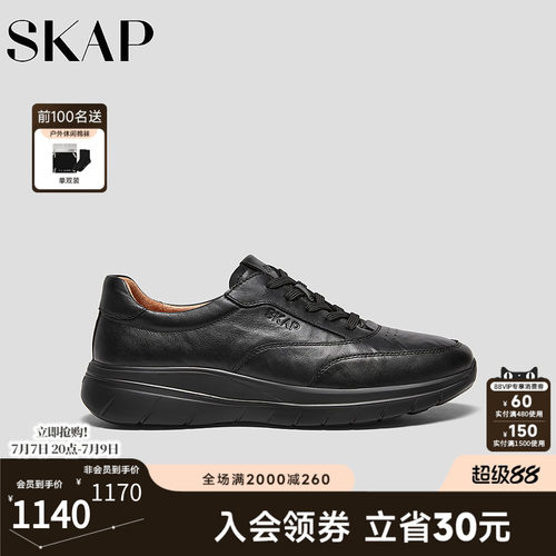 超轻大底，前掌双C减震