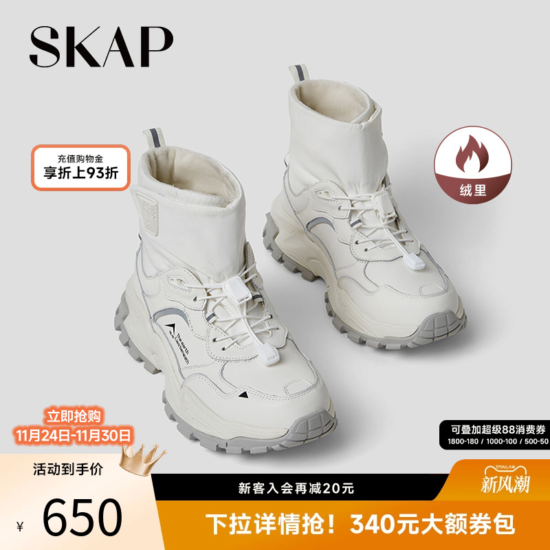 skap圣伽步羽绒靴女运动靴户外