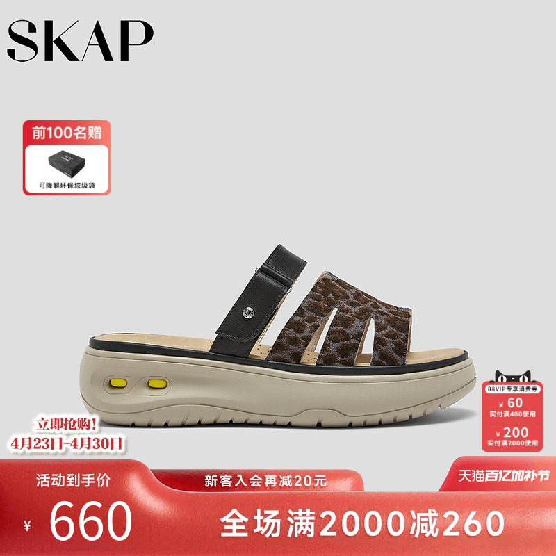 SKAP圣伽步女鞋2026夏季新款休闲一字拖鞋舒适透气露趾女款拖鞋